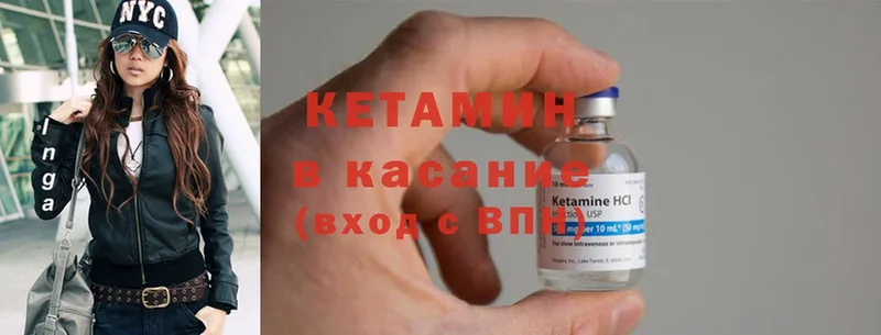 КЕТАМИН ketamine  Верхняя Пышма 